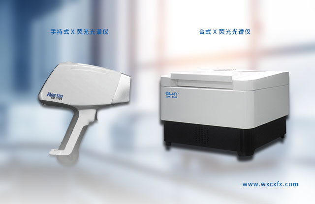X熒光光譜儀 /cxyq/20200414095820-FrzySaPPeGwacQXPS0M8zkYdyjGY.jpg