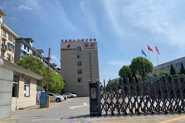 浙江新勁空調(diào)設(shè)備有限公司牽手創(chuàng)想儀器GLMY /cxyq/20200518141318-FobuiCKYnyGGNuQlSbrn24O1sOaG.jpg