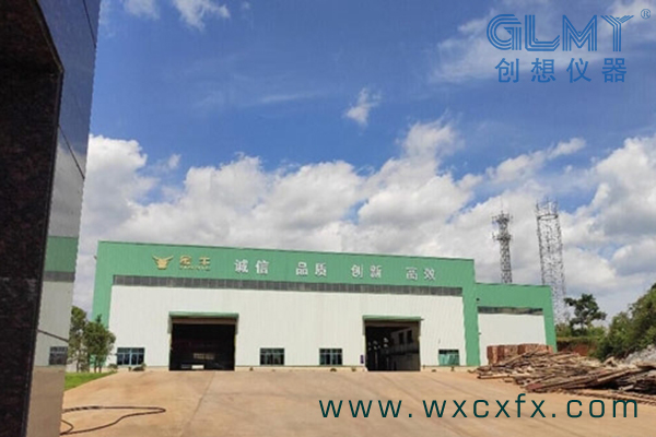 創想儀器落戶嘉禾金牛五金鑄造廠 /cxyq/20200917084152-FgBrYA6bYk5URgY3Hwos9NLgKk0F.jpg