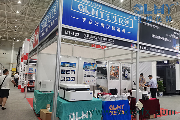 創(chuàng)想儀器直讀光譜儀 /cxyq/20210926154117-FjsH0fBOiESWXHnVhR1_V8HwsRto.jpg