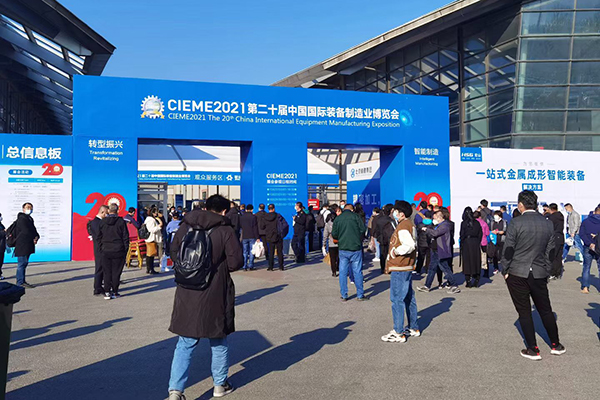 沈陽國際鑄造展開幕 /cxyq/20211025103142-Fmnx7NfcOobKvIuO_g7XjzCFSjlE.jpg