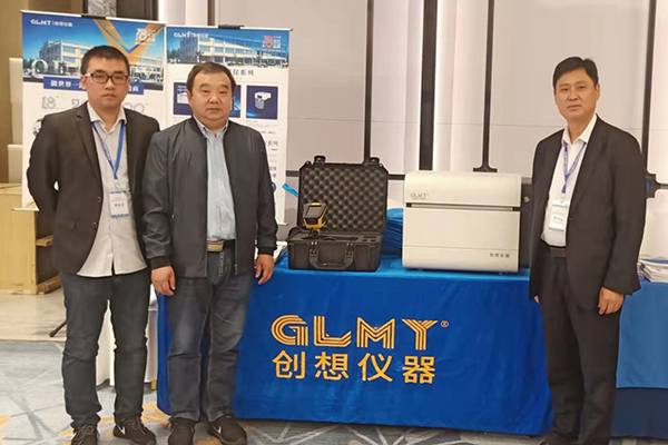 創想儀器展臺 /cxyq/20211029145436-FuhYicXYai0qrdQUn6x8_Cwwmwrz.jpg