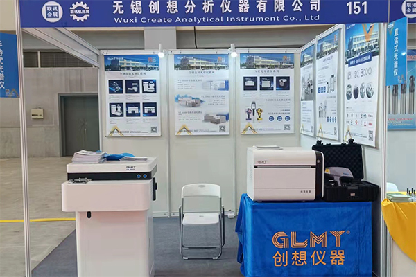 創(chuàng)想儀器展臺(tái) /cxyq/20211119154414-FnFi0A0kkobocKB6rPQ18JqdwjT8.jpg