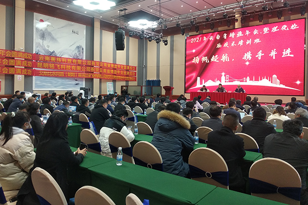 云南省鑄造年會2月底開幕 /cxyq/20220228140924-FnIClDfVYnebIJNok02fBAn0_rHi.jpg