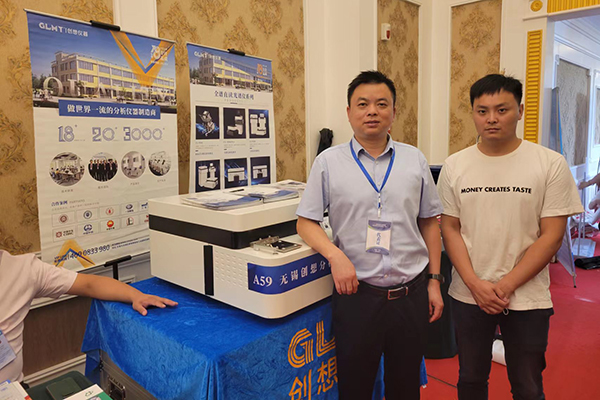 河南鑄鍛工業(yè)年會(huì) 創(chuàng)想儀器展臺 /cxyq/20220708085334-FmKETpNPnwyPOYRV1-hOvdde0xYN.jpg