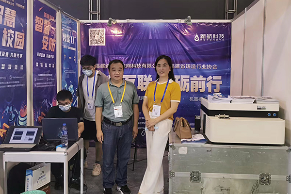 創(chuàng)想儀器 直讀光譜儀 /cxyq/20220712154352-FnGc1pdD3r5tw0uUBNp9QSXU8Bes.jpg