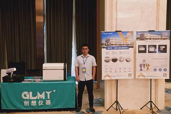 創(chuàng)想儀器GLMYX熒光系列產(chǎn)品 /cxyq/20220728090038-FrGxcMZLavut6TkNPMP34RbwJZsZ.jpg