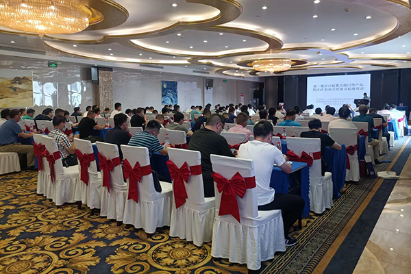 會議開幕 /cxyq/20220802140847-FnHHYiikbvNMayotsq6ce8_DPgHD.jpg