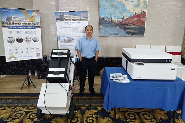 創想儀器展臺 直讀光譜儀 /cxyq/20220802140857-FlBXjug-WGJkg-iiaPQSQzbWmK1g.jpg