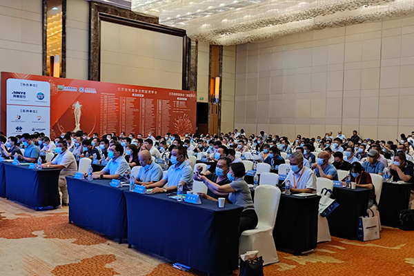 會議現場 /cxyq/20220811141523-FnXje-Hm8N8mJ-IEGLkdJXi0HNKI.jpg