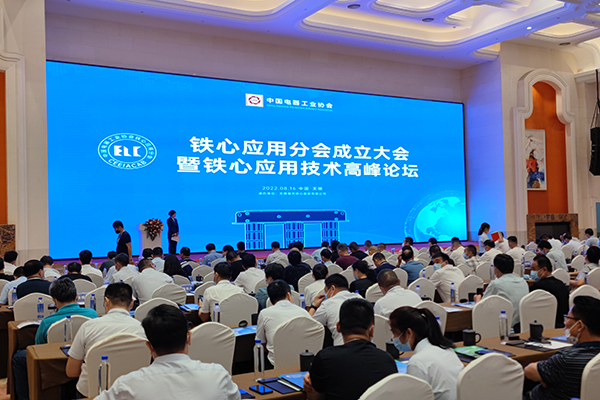 鐵心應用會議 /cxyq/20220817141910-FtLXKGc29IcOkiMWDBMyG_q8Yejj.jpg