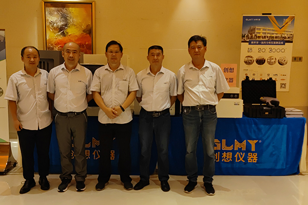 GLMY創想儀器展臺 /cxyq/20220817141922-FsZ7R569tZ6YW9XRIGJSGdO2MU3X.jpg