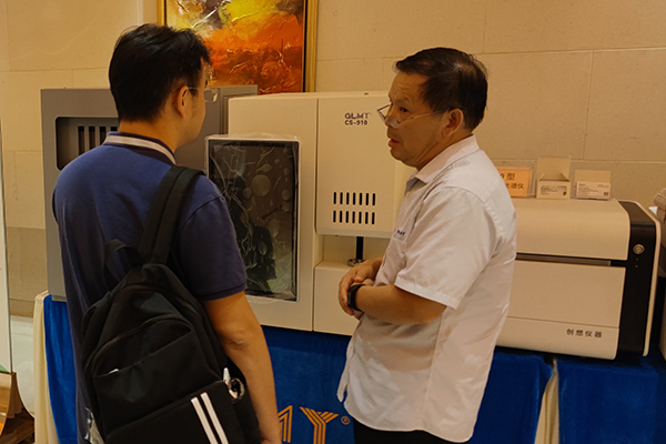 為嘉賓介紹我司產品 /cxyq/20220817141928-FqhVYhxt-4dlHwSOkAbeIaPw6iTS.jpg