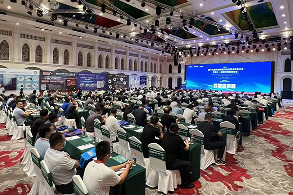 洲際鑄造會議開幕 /cxyq/20220823134259-FrqdORns60QUSnAFv-JtcTtCe2in.jpg