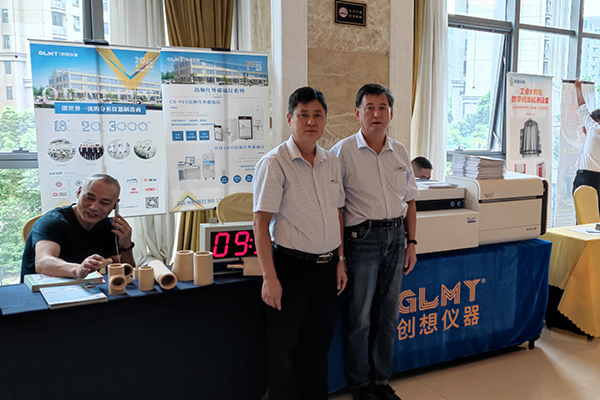 創想儀器展臺 X熒光光譜儀 /cxyq/20220826131409-Fn3qo9VYHBintMzkwvZzWBtuE4ur.jpg