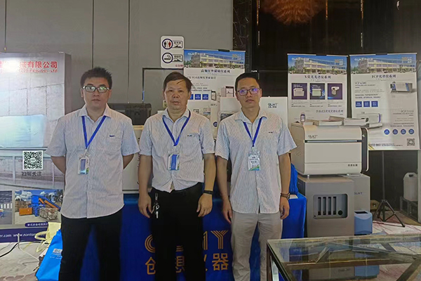 創(chuàng)想儀器展臺(tái) X熒光光譜儀 /cxyq/20220827150633-Fp6PRHQFMjpzzytx-4EtG1tSb2iP.jpg