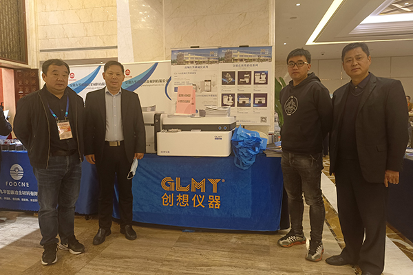 創(chuàng)想儀器展臺 /cxyq/20221116164036-FljffKuIai1NbqBR7z_RcLDHkNND.jpg