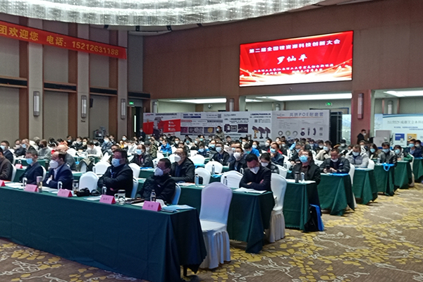 會議現場 /cxyq/20221219101624-FtQABBSlobawi-uHyht8UiTPPhbi.jpg