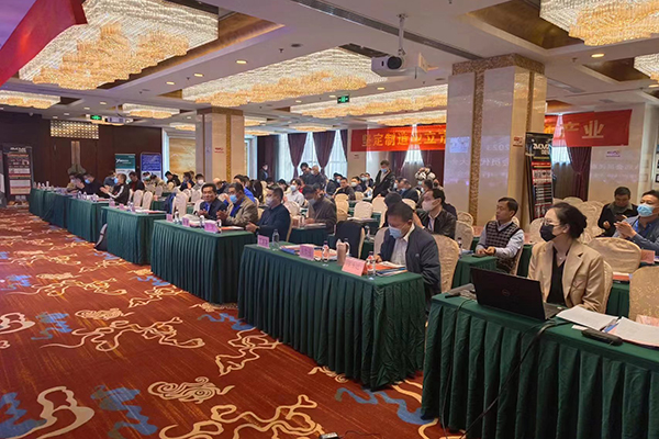 會議現場 /cxyq/20230310113841-Fm5wsJwBZaAsukh7v7Oq57tXgA5F.jpg