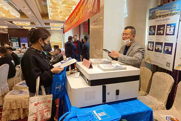 創想儀器直讀光譜儀展臺 /cxyq/20230310113849-FgjSqCBZHjCZheF5-j8zME1yjvpv.jpg