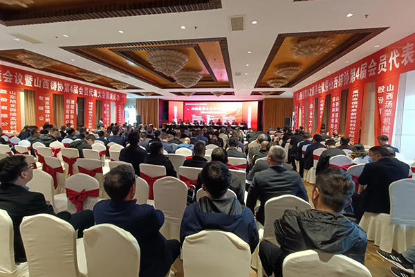 會議現場 /cxyq/20230313135746-FglDCXDB7pd_htHZtgSEjBzijJ0-.jpg