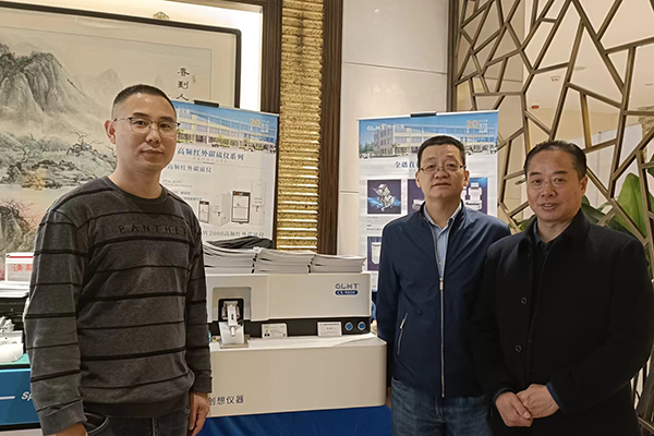 創想儀器展臺-直讀光譜儀 /cxyq/20230313135755-FvaI2HVXJzOg3SC84YawcmrJro5t.jpg