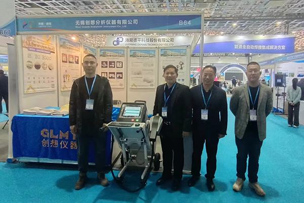 創想儀器展臺-移動式直讀光譜儀 /cxyq/20230330115731-FszuvTLYVtrq2KVOiPlE3cE9aOZa.jpg