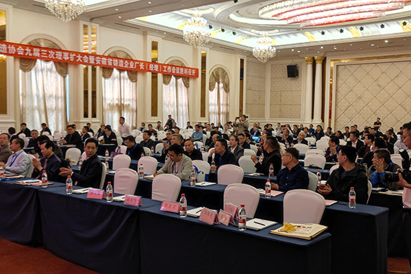 安徽鑄造年會現場 /cxyq/20230417141142-FgxgSjCompOFzeZVPwgDWmcC4_vu.jpg