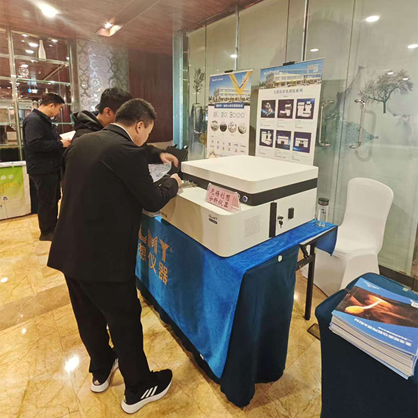 為嘉賓介紹我司優(yōu)質產品-手持式光譜儀 /cxyq/20241202104711-Fj_vi4X5UVGz2b2UKPrytC1llbV2.jpg