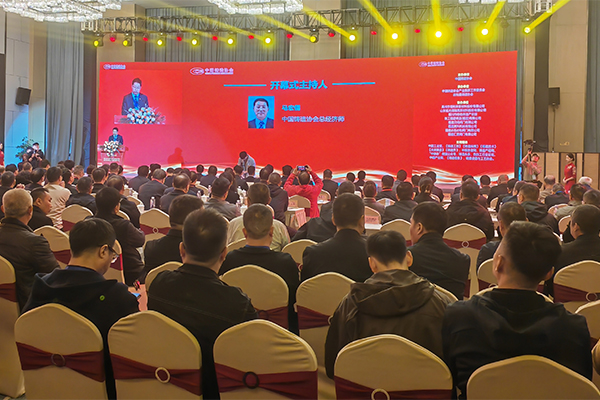 會(huì)議開幕 /cxyq/20241206123551-FiHrbGyoYxqoXRBy3dZgXePBk2zb.jpg