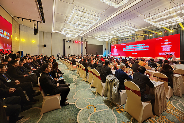 會(huì)議現(xiàn)場(chǎng) /cxyq/20241206123600-FqxNrsb1SwDWfzgUWskrAKU6ZA1i.jpg