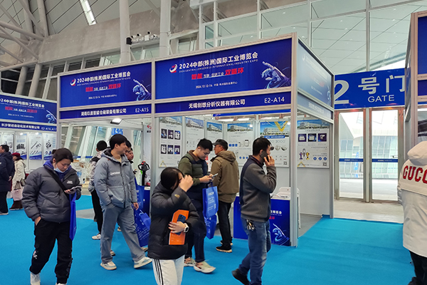 展臺展示優質產品 /cxyq/20241214101100-Fp-f17J6yowxE0CEc0kecYKu2ZE-.jpg